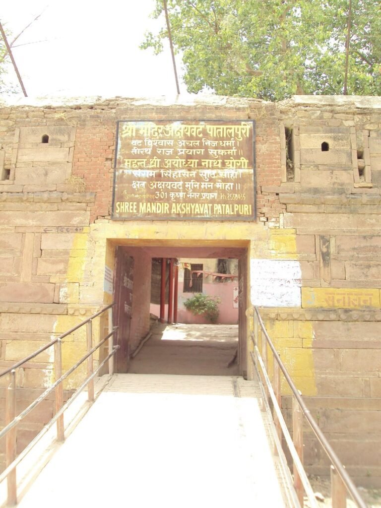 The entrance to the Akshayavat and Patalpuri Temple at Prayagraj Fort, with its name board above the doorway